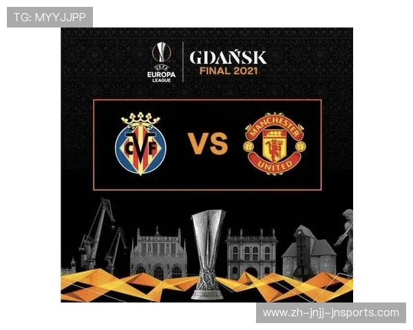 西甲联赛第七名有何欧战资格影响解析